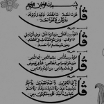 9120237794