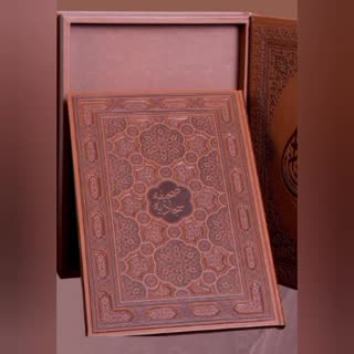 عرفان سجاد - ۹ / نمونه ریاضت‌های الکی!