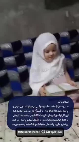 استاد کوچلو