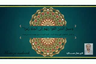 جمال عساکره
