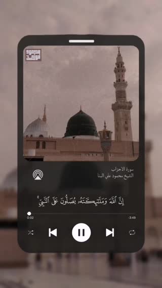 شیخ محمود علی البنا