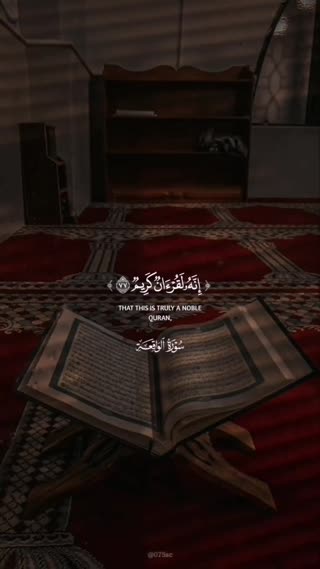 استاد عبدالباسط