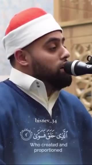 تلاوت بسیار زیبا
