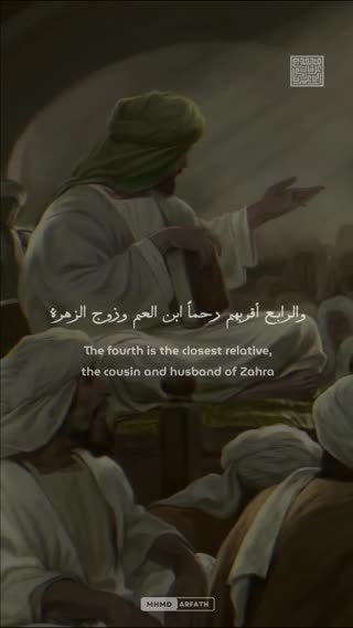 تواشیح
