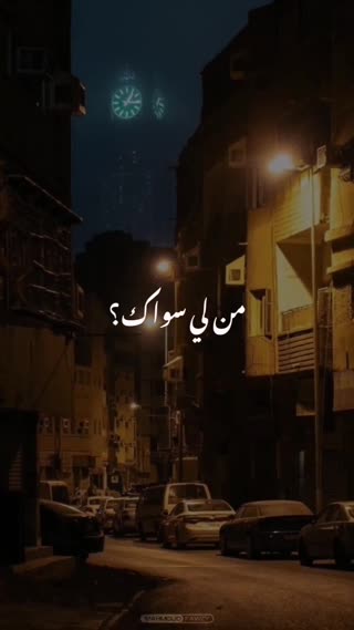 ابتهال خوانی