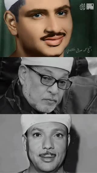اساتید قرآن