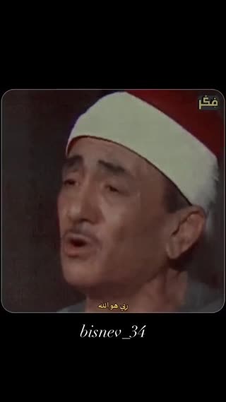 ابتهال