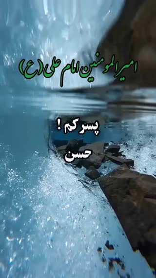 سخنان ناب حضرت علی (ع)