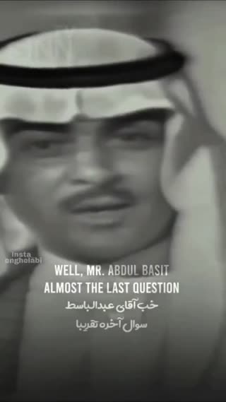 آخرین آرزوی قاری مشهور قرآن