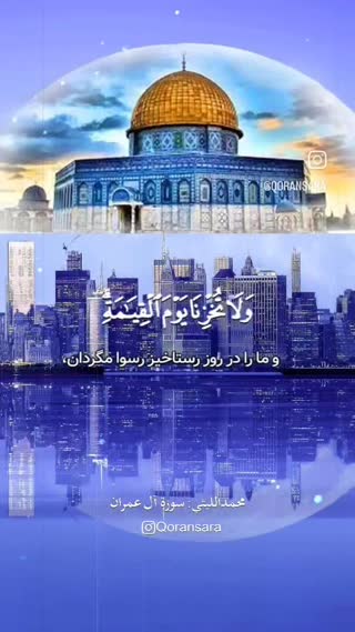 استاد اللیثی