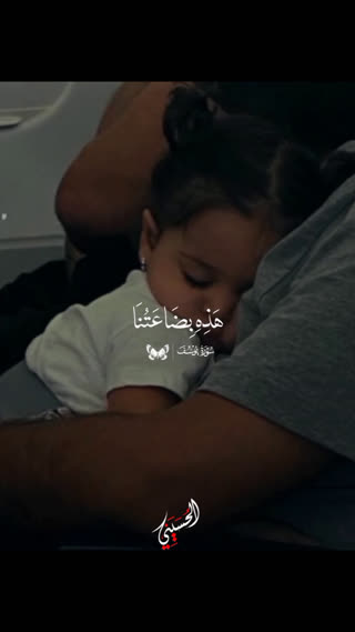 شیخ محمود شحات انور