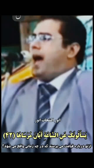 قرائت پدر و پسر