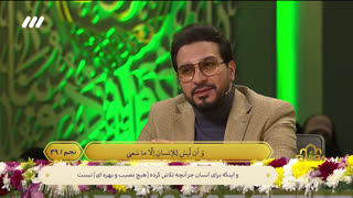 تلاوت بی نظیر استاد حامد شاکرنژاد