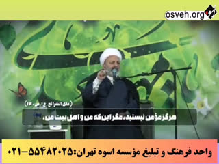 مطمئناً و یقیناً  اگر فقط همین یه کار رو همه انجام بدیم تا ظهور هیچ فاصله‌ای نداریم