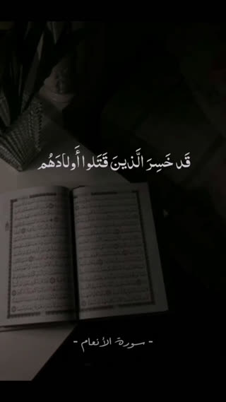 تلاوتی زیبا