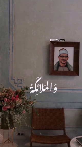 تلاوتی زیبا