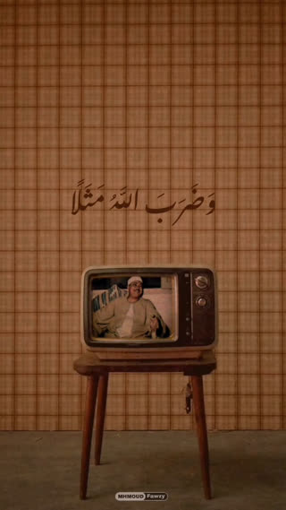 تلاوتی زیبا