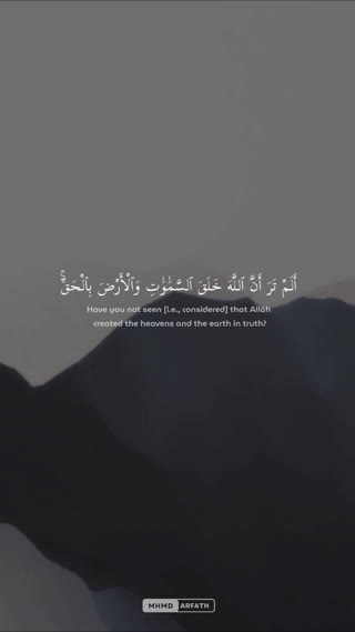 تلاوتی زیبا