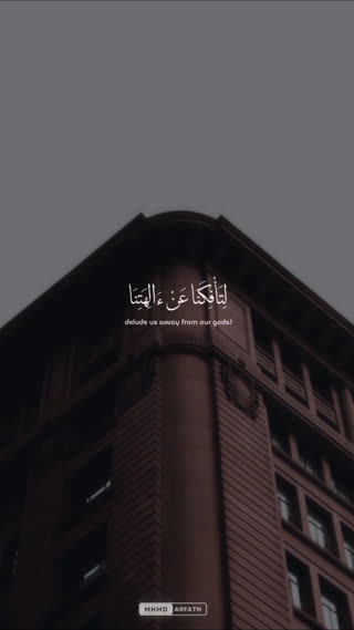 استاد محمد صدیق المنشاوی