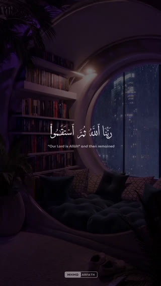تلاوتی زیبا