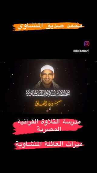 آیات و پیام های قرآن