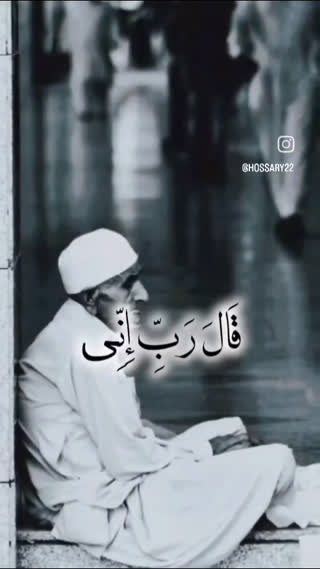 آیات و پیام های قرآن