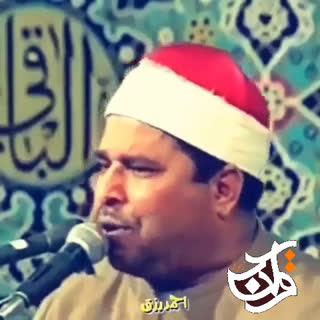 استاد محمد اللیثی