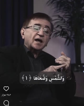 دکتر انوشه