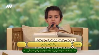 تلاوت نوجوان لنگرودی