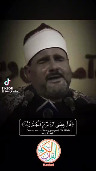 تلاوتی زیبا