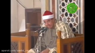 قطعه تلاوت کمیاب از استاد