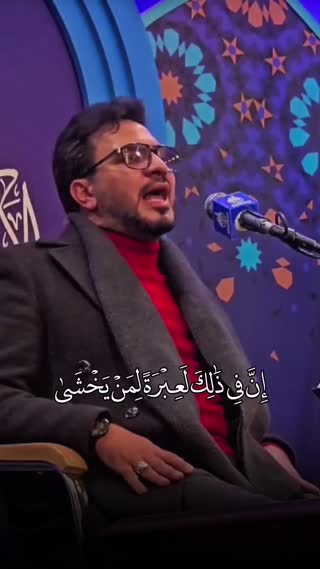 تلاوتی زیبا و فنی