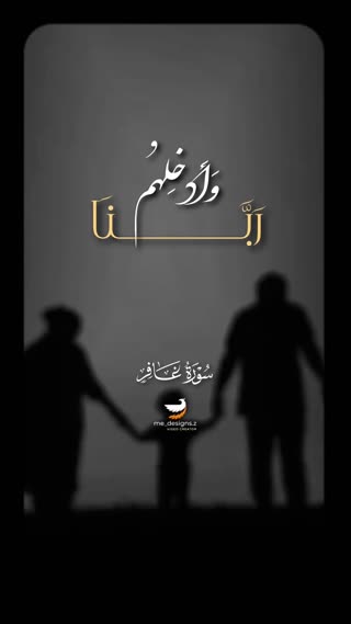 استاد محمود شحات انور