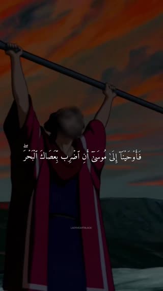 داستان حضرت موسی(ع)