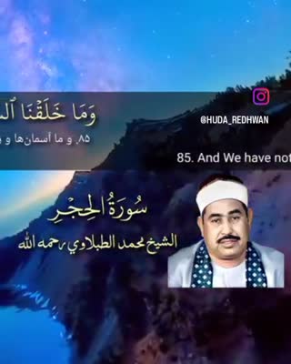 استاد شیخ محمود طبلاوی