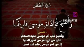 تلاوتی بی نظیر
