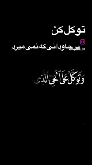 تلاوت استاد سعید مسلم️️
