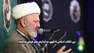 استاد شجاعی