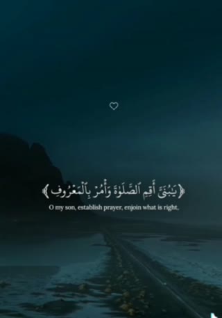 وصایای لقمان