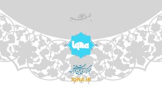تلاوت قاری نوجوان در مراسم سوگ‌نشینی