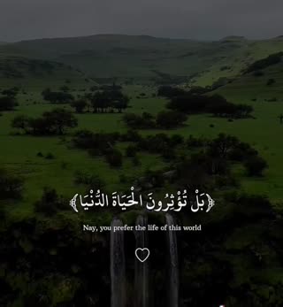 باور به قیامت