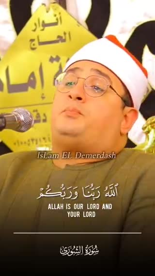 چند فراز شاهکار استاد شیخ محمود شحات محمد انور