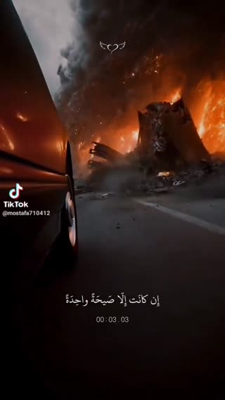 عذاب الهی