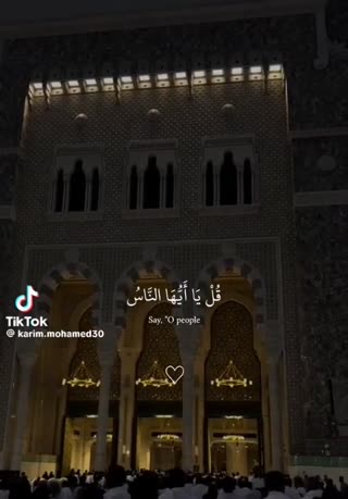 دین حنیف