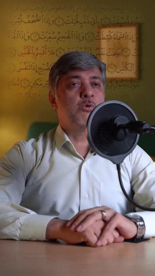 فرازی از استاد جواد فروغی
