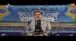 استاد حامد شاکرنژاد