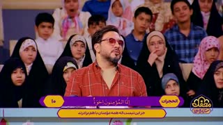 مومنان با هم برابرند 