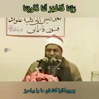 استاد الیثی