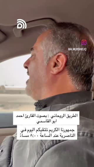 حاج احمد ابوالقاسمی
