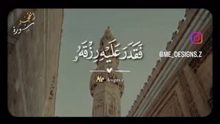 سوره فجر